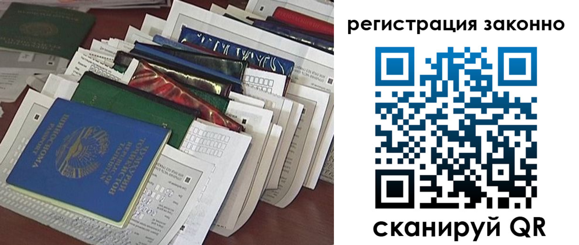прописка регистрация в Гусь-Хрустальном